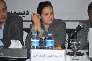 Dounia El Amal Ismail