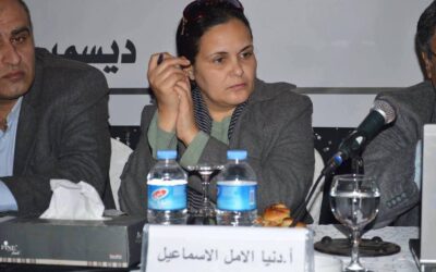 Dounia El Amal Ismail